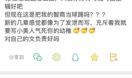 吃瓜爆料xz与wyb,xz与wyb神秘关系曝光，吃瓜群众热议不断！”